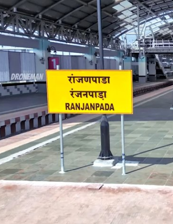 Ranjanpada Railyway Station