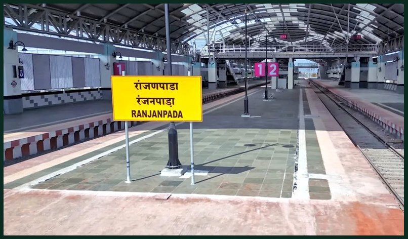 Ranjanpada Railyway Station